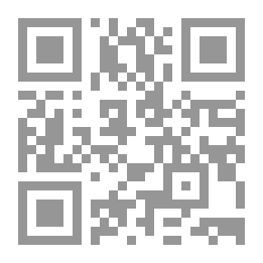 Qr Code الدليل في الإعراب للدارس والمعلم