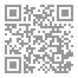 Qr Code الدار