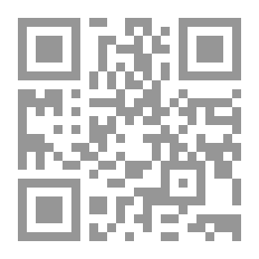Qr Code جرائم الدم