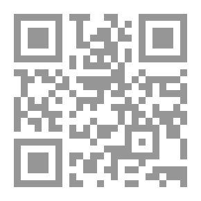Qr Code لا يا قيود الأرض