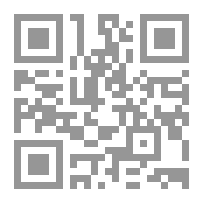 Qr Code Grammar Efforts In Oman From 1287 To 1397 AH