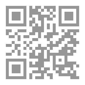 Qr Code امارة آل غنام في الوثائق العثمانية