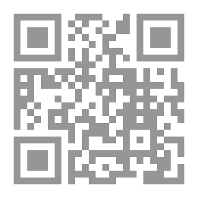 Qr Code مبضع الجراح في تشريح (شرح نهج البلاغة لابن أبي الحديد ) لمحمود الملاّح