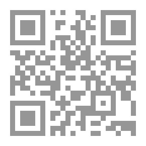 Qr Code هودج كحيلة: مجموعة قصصية