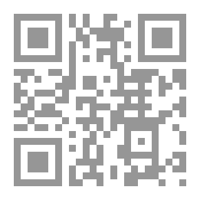 Qr Code الوجيز في مذهب الإمام الشافعي