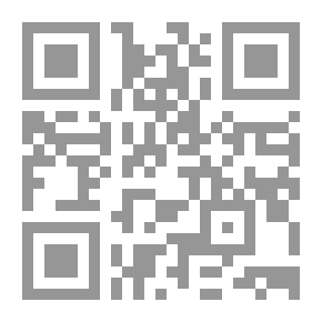 Qr Code شواطئ الذكريات ( روايات عبير ،#45