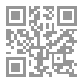 Qr Code ما بعد الربيع العربي