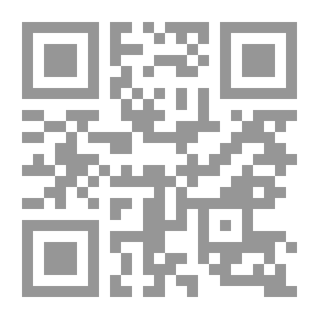 Qr Code حياة الصحابي الجليل (أبو ذر الغفاري رضوان الله عليه) - الطريق إلى الربذة