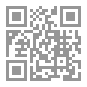 Qr Code الفلسفة والنقد ؛ مراصد إبستيمولوجيه