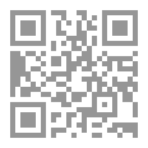 Qr Code التعميم الاستقرائي في المنطق الذاتي دراسة في الأسس المنطقية للاستقراء للسيد الشهيد محمد باقر الصدر