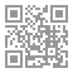 Qr Code نائب رئيس مجلس الوزراء؛ طبيعة المنصب وموقعه الدستوري دراسة قانونية