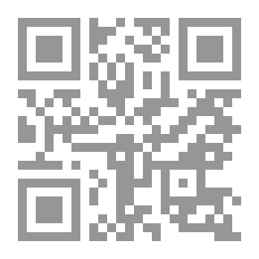 Qr Code اختصار لمقال السيد لوك بشأن الفهم البشري