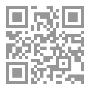 Qr Code غابة الأقزام