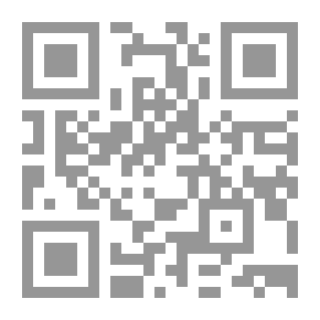 Qr Code إتفاقية مكافحة الفساد (نفاذ وتطبيق اتفاقية مكافحة الفساد في القانون الداخلي وأثرها في محاكمة الفاسدين واسترداد الأموال)