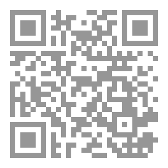 Qr Code مسائل في فقه الخلافة