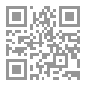 Qr Code شفت منام واحترت أنا فيه