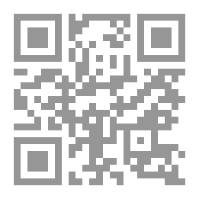 Qr Code أثر اتفاقية الجوانب التجارية للملكية الفكرية `دراسة مقارنة`
