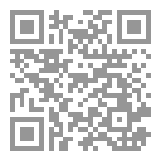 Qr Code في رحاب المسجد النبوي