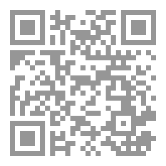Qr Code Pearls of Supplication