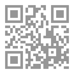 Qr Code الفن الزخرفي والكتابة البونية في نصب سيرتا النوميدية