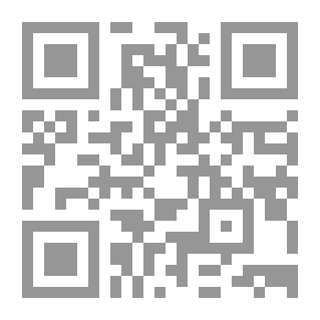 Qr Code صنوان القضاء وعنوان الإفتاء