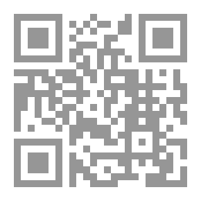 Qr Code من أعلام الفكر الإسلامي - الحكيم الترمذي