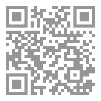 Qr Code مجلة نور الإسلام _ العدد الثاني
