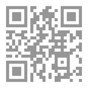 Qr Code قضايا فقهية في المعاملات المالية المعاصرة - الجزء الثالث