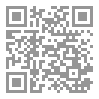 Qr Code وأنشد القمر