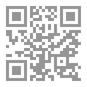 Qr Code موائد الفكر والقلب (سلسلة الإيمان والإحسان -17-)