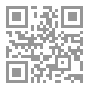 Qr Code الدور السياسي لقبيلة خزاعة - منذ ظهور الإسلام حتى نهاية العصر الأموي 132 هــ