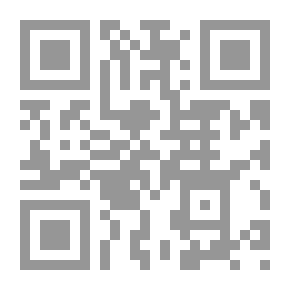 Qr Code شطحة إسلاميكية
