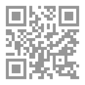 Qr Code Ruling Of The Udhiyah Eid Sacrifice