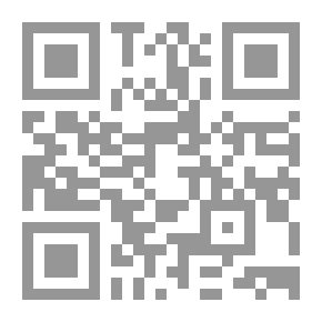 Qr Code دروس في علم الأصول الحلقة الأولى والحلقة الثانية في أسلوبها الثاني