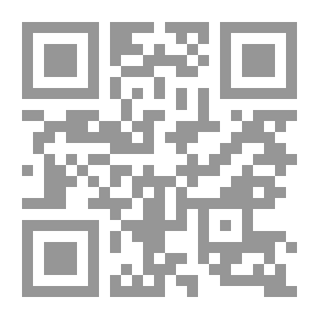 Qr Code الدليل على منهج السالكين وتوضيح الفقه في الدين