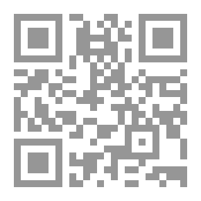 Qr Code الانسجام الصوتي في خطب نهج البلاغة