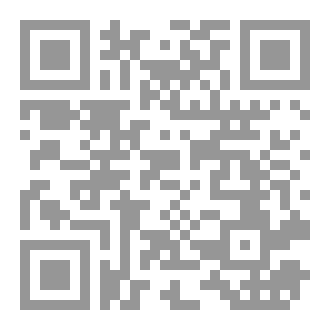Qr Code الملك الشحاذ