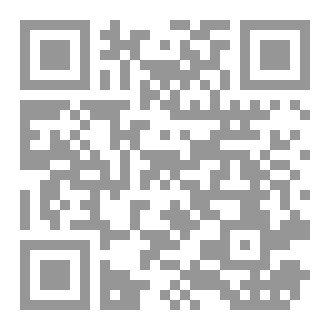 Qr Code الغيمة المظلمة
