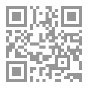 Qr Code ذيل تاريخ بغداد مدينة السلام ج2