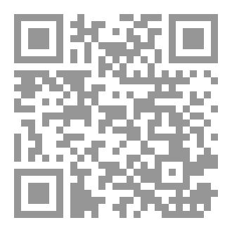 Qr Code منظومة قصب السكر
