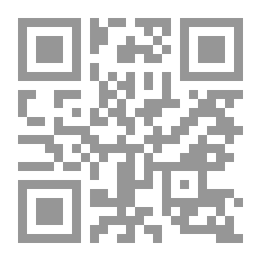Qr Code درب الانتقام