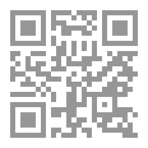Qr Code التحركات السكانية في تاريخ لبنان المعاصر1947 - 1997