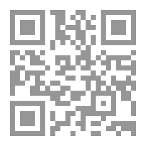 Qr Code في زفاف العروس