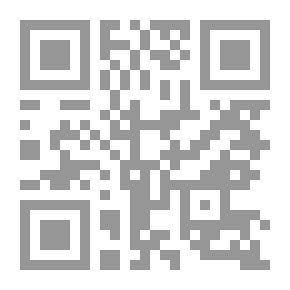 Qr Code Forest Leaves, V. 21