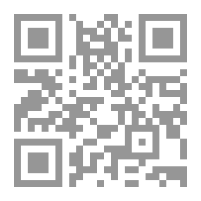 Qr Code الرحيل وتليه الفصوص