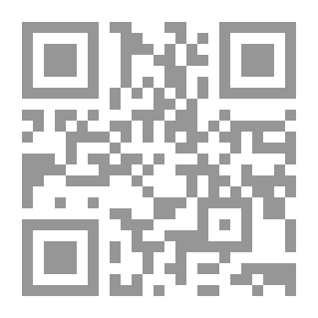 Qr Code ‫إدارة الموارد البشرية - نحو منهج استراتيجي متكامل‬