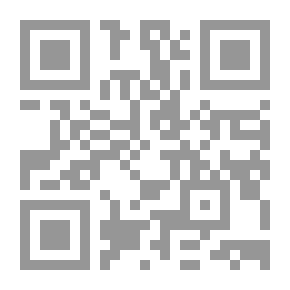 Qr Code قراءة في رسالة ابن إباض