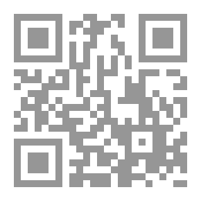 Qr Code الانسكلوبيديا العلوية الجزء الثالث عشر