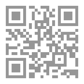 Qr Code الإختيار في بيع العقار: لقاء العشر الأواخر بالمسجد الحرام (109)