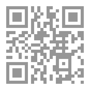 Qr Code إدارة المشروعات الصغيرة ؛ مدخل استراتيجي للمنافسة والتميز